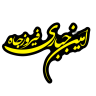 a68226a2eba534270351f1bdeec9908d دیزاین کلاب