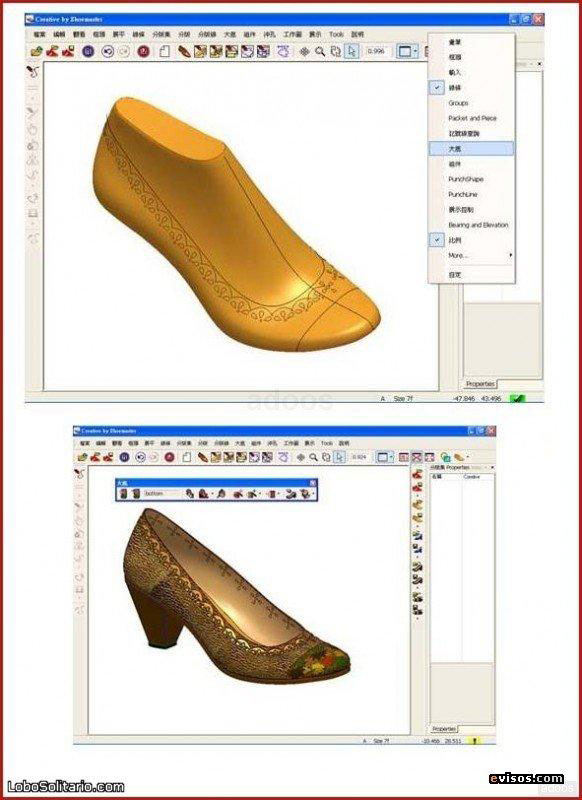 shoemasterنرم افزار طراحی و دیزاین کفش