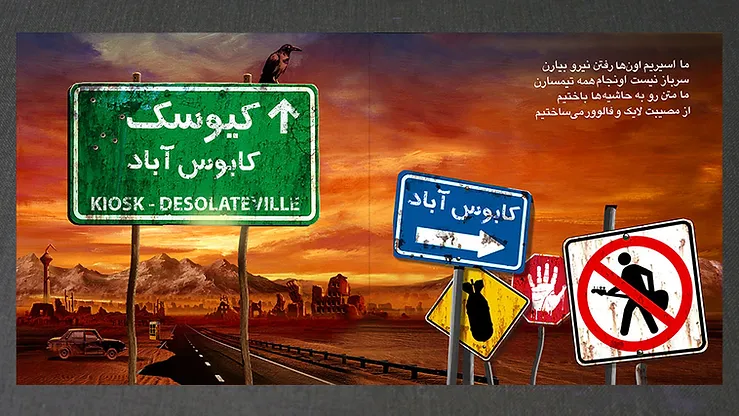 زرتشت سلطانی: گرافیست، انیماتور و تصویرگر | Zartosht Soltani 3 سلطانی گرافیست، انیماتور و تصویرگر ایرانی–آمریکایی Zartosht Soltani 3 دیزاین کلاب: باشگاه پرورش محصول تصویرسازی