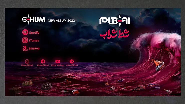 سلطانی گرافیست، انیماتور و تصویرگر ایرانی–آمریکایی Zartosht Soltani 4 باشگاه پرورش محصول tegory%