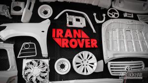 Iranrover-RezzarRover- ایران رور مرکز کاستومایز خودرو