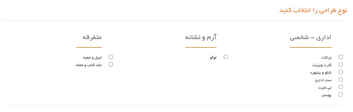 پل ارتباطی برای استخدام گرافیست | دانا دیزاین 2 خدمات دانا دیزاین