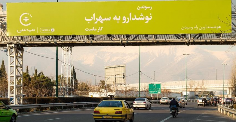 ماموریتِ ممکن؛ کمپین تبلیغاتی تپسی | Tap30 1 1-کمپین-تبلیغات-360-تپسی