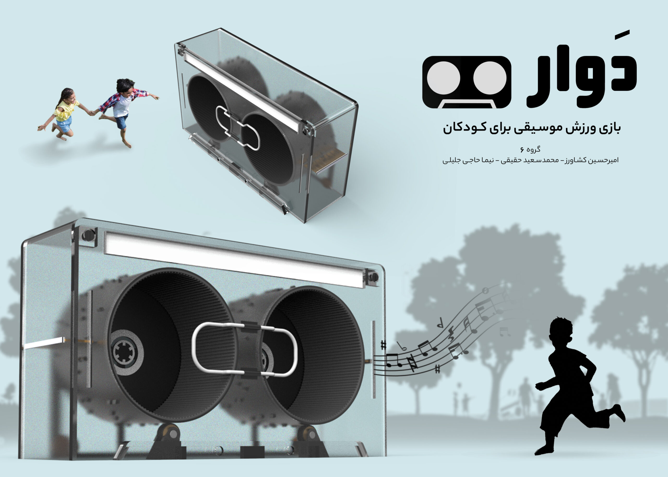 طراحی مبلمان شهری: اصول، نمونهها و چالشها 3 شهری Urban Furniture 2 scaled باشگاه پرورش محصول tegory%