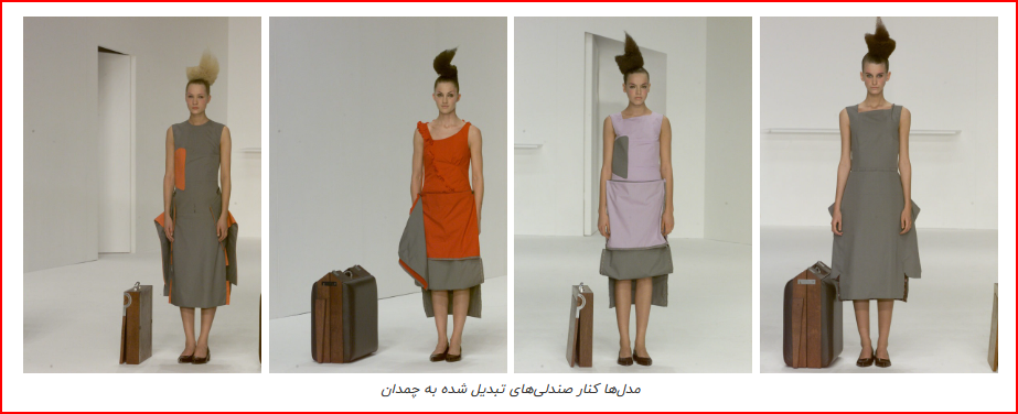حسین شالایان: طراح مُد و سبک زندگی | Hussein chalayan 6 لباس دیزاین کلاب: باشگاه پرورش محصول پوشاک