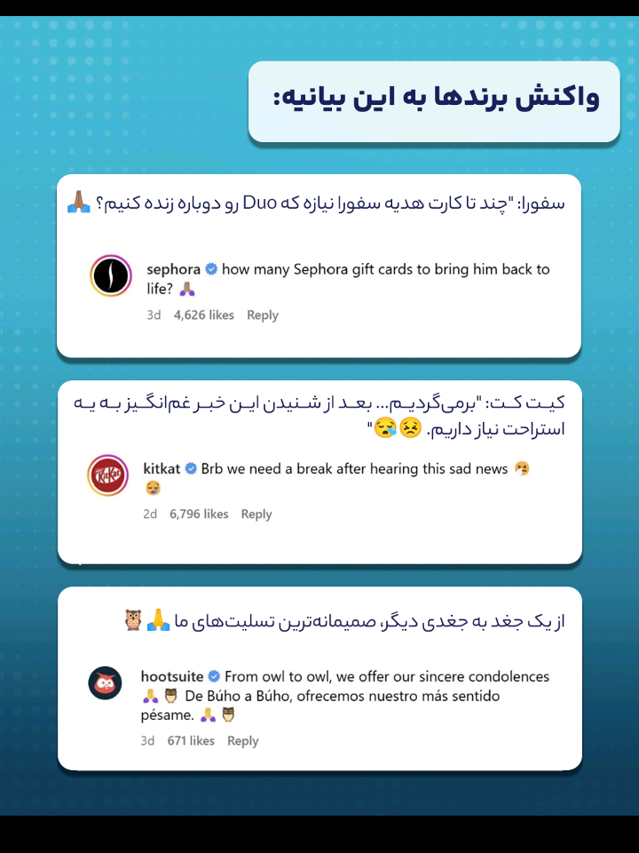 کمپین مرگ "Duo" جغد دولینگو | Duolingo Die! 3 کمپین مرگ دولینگو - آموزش زبان با جغد