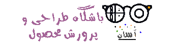 باشگاه طراحی و پرورش محصول